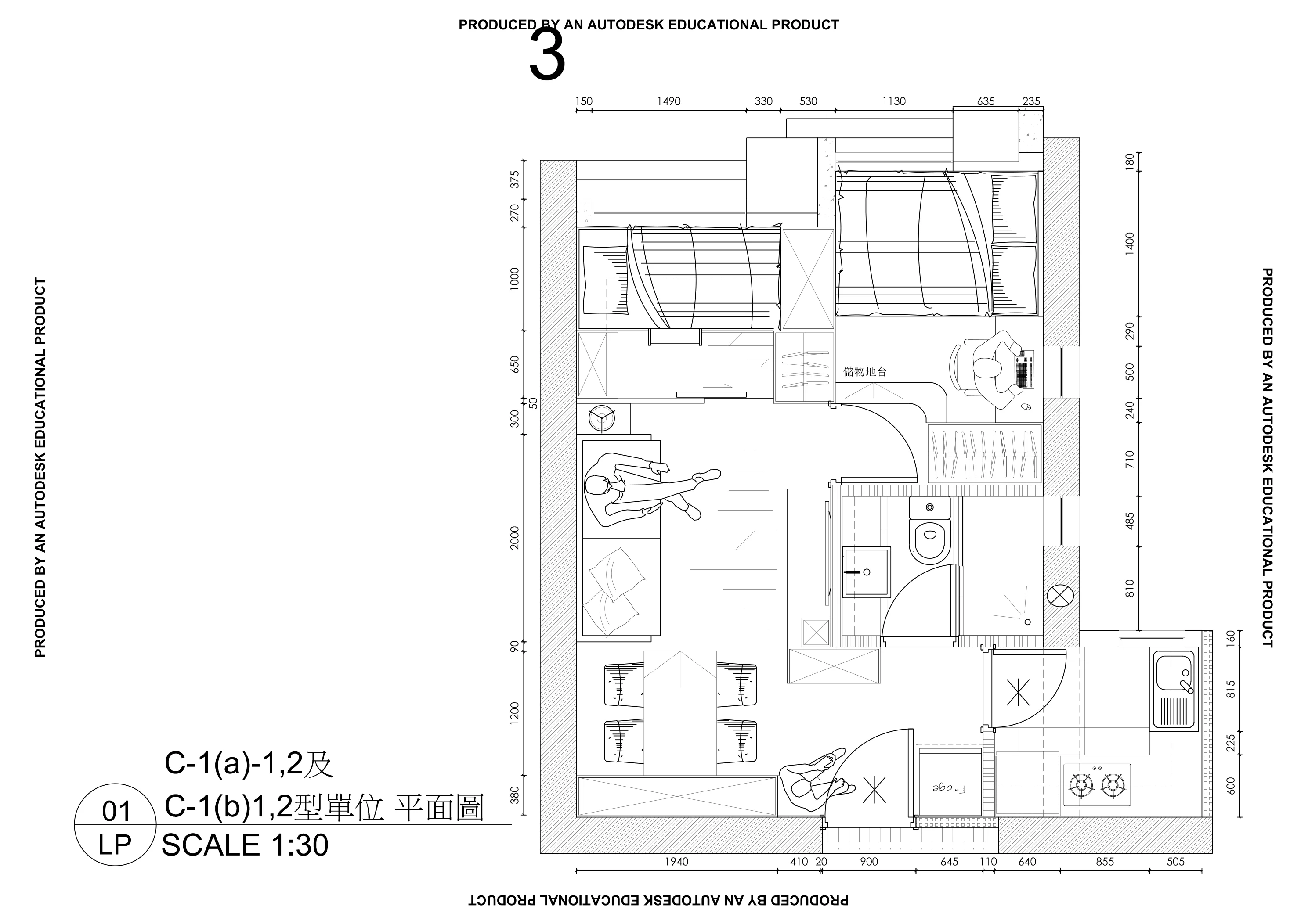 公屋兩房單位標準平面圖 版本A