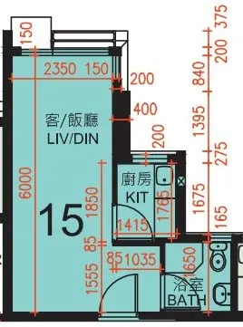 錦駿苑 1房（無露台）15型 平面圖