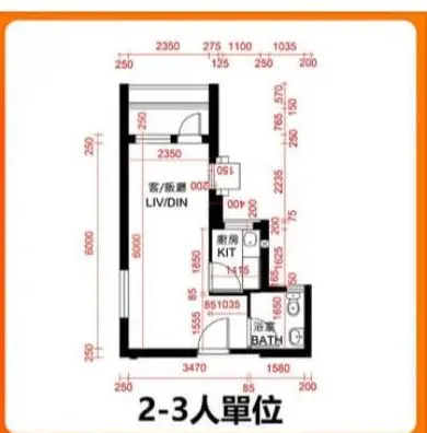 公屋標準單位 2-3人開放式 B型 平面圖