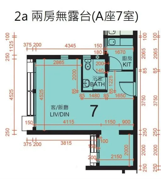 錦駿苑 2房（無露台）7型 平面圖