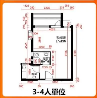 公屋標準單位 3-4人1房 A型 平面圖