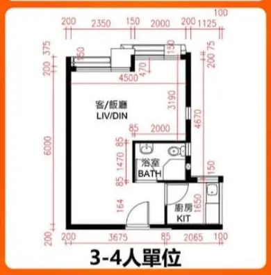 公屋標準單位 3-4人1房 B型 平面圖