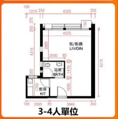 公屋標準單位 3-4人1房 C型 平面圖