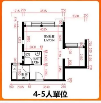 公屋標準單位 4-5人2房 B型 平面圖