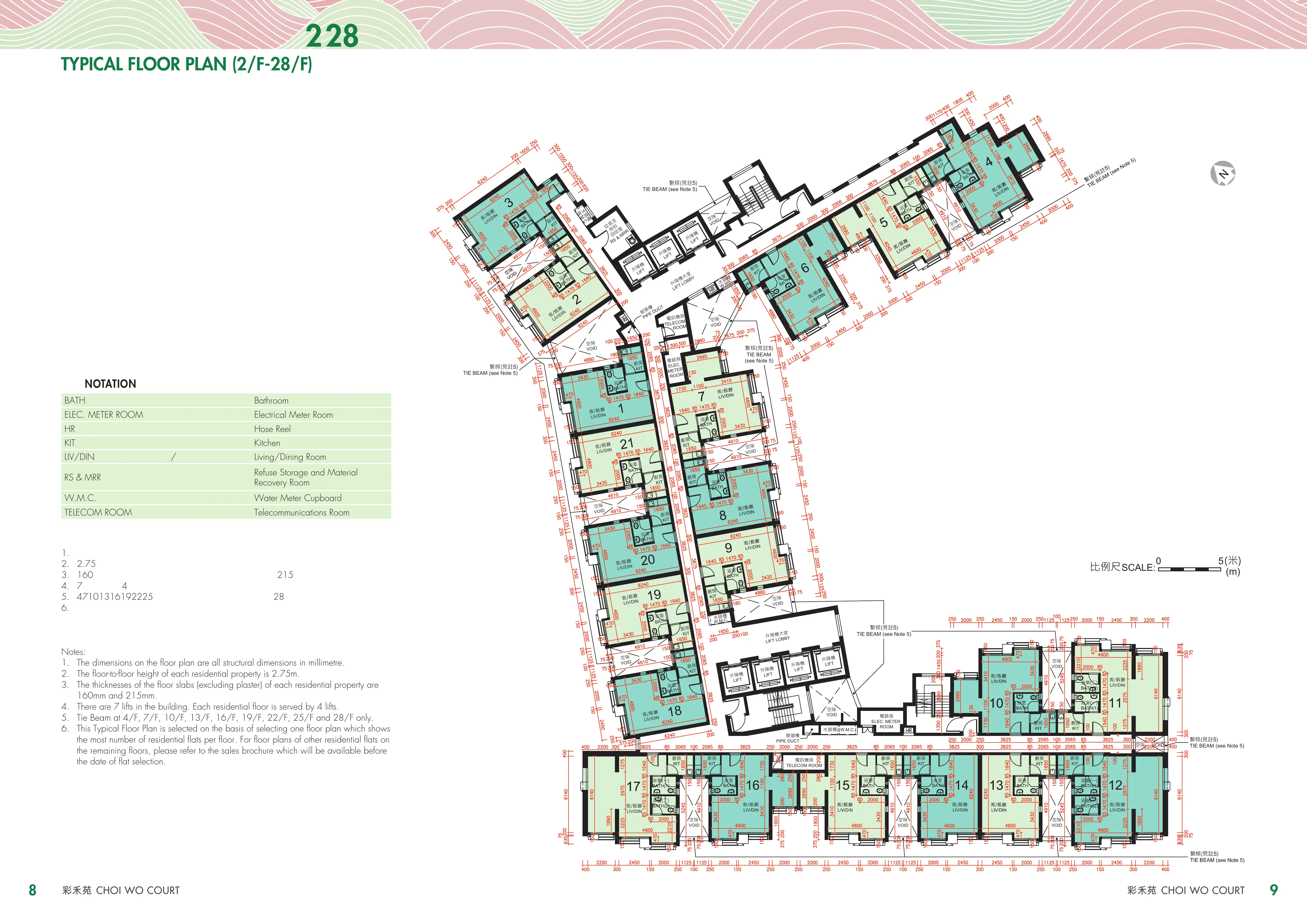 彩禾苑 A型 平面圖