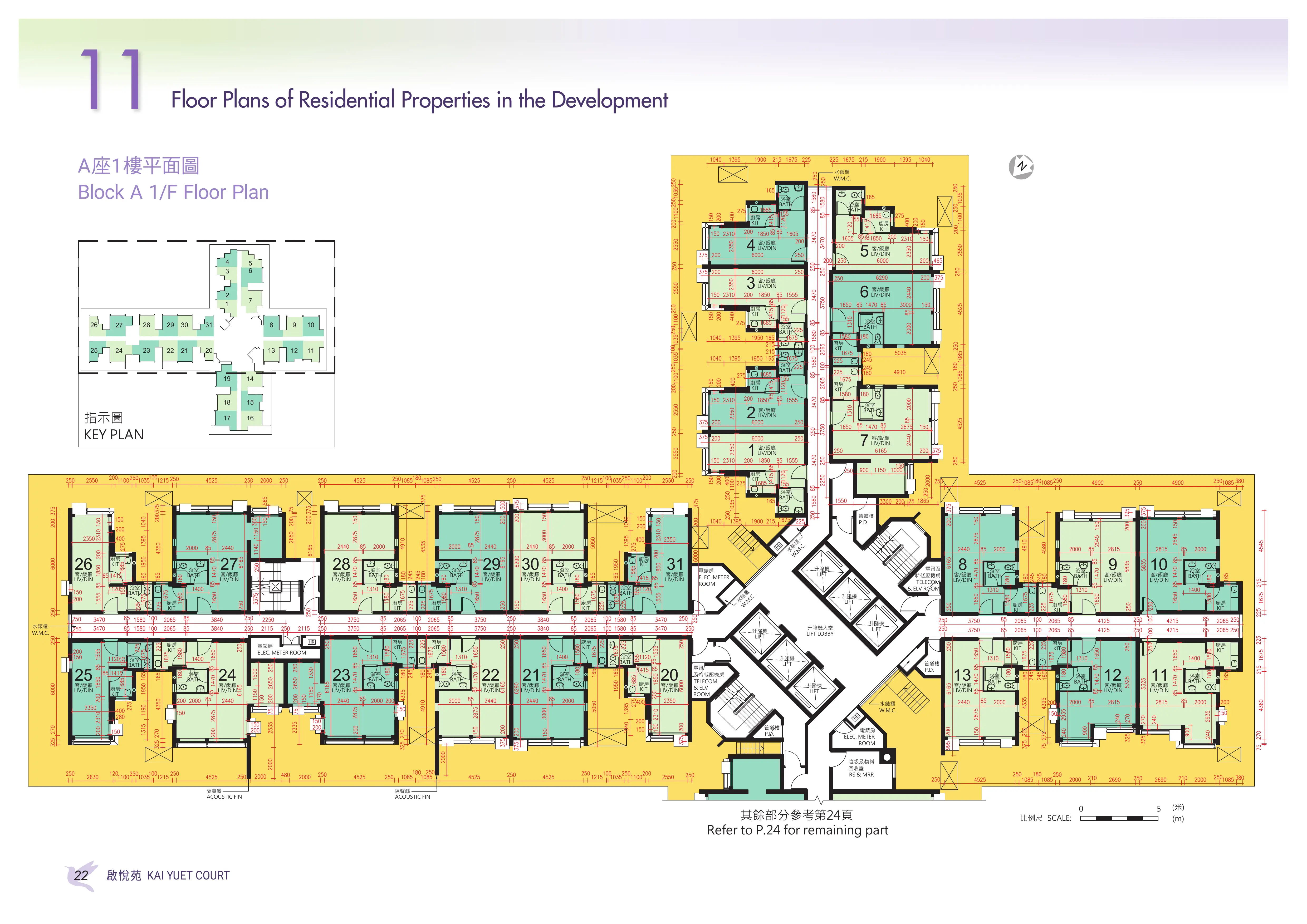 啟悅苑 A型 平面圖
