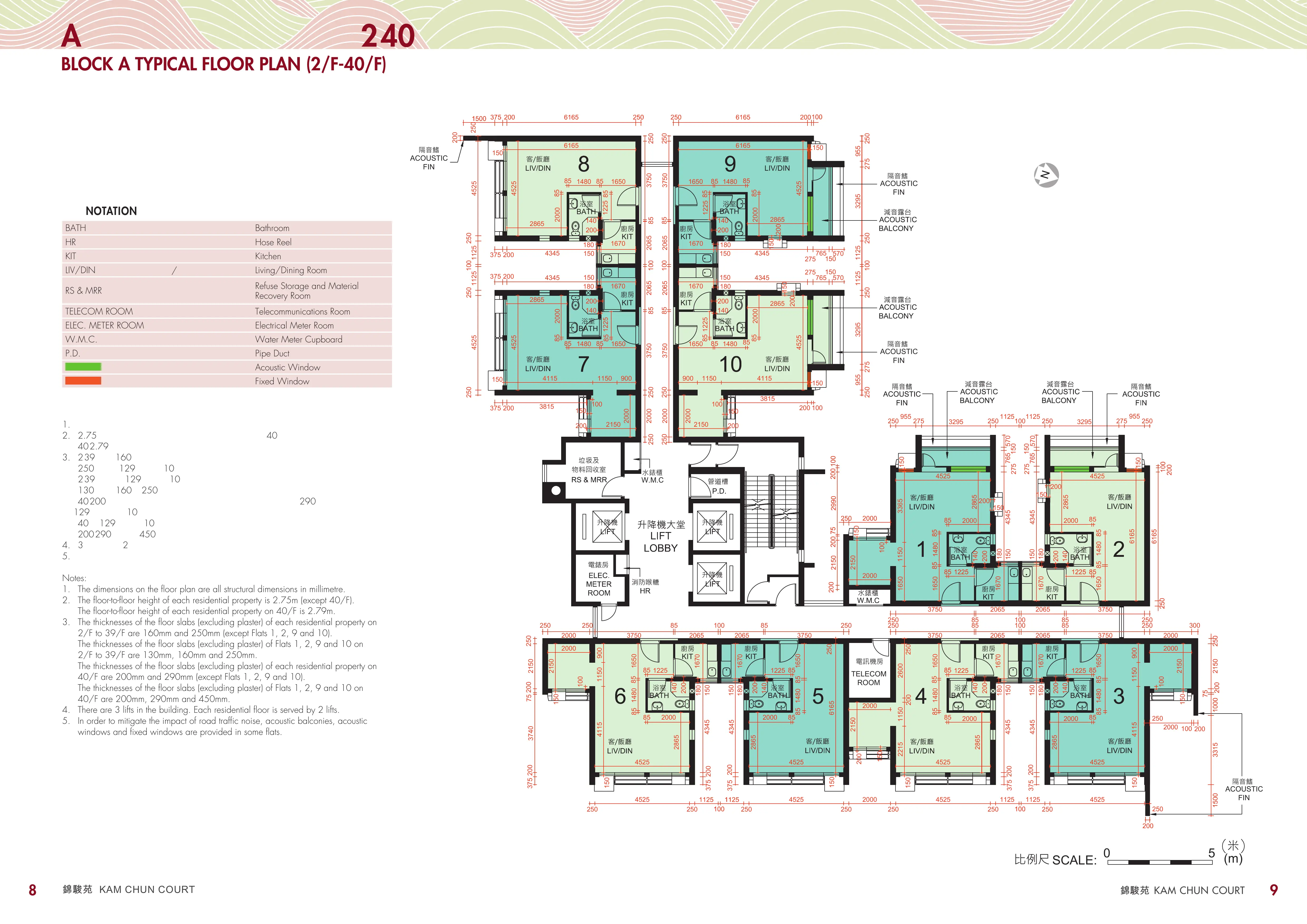 錦駿苑 A型 平面圖