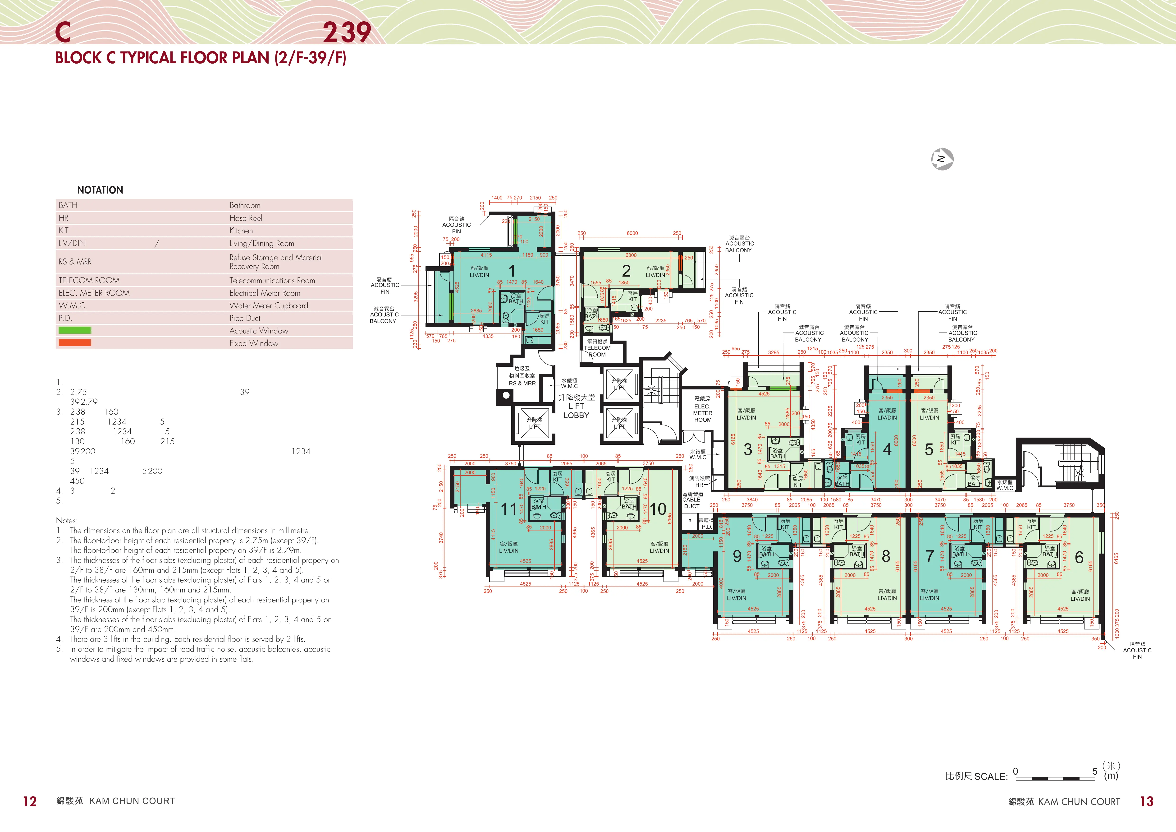 錦駿苑 B型 平面圖