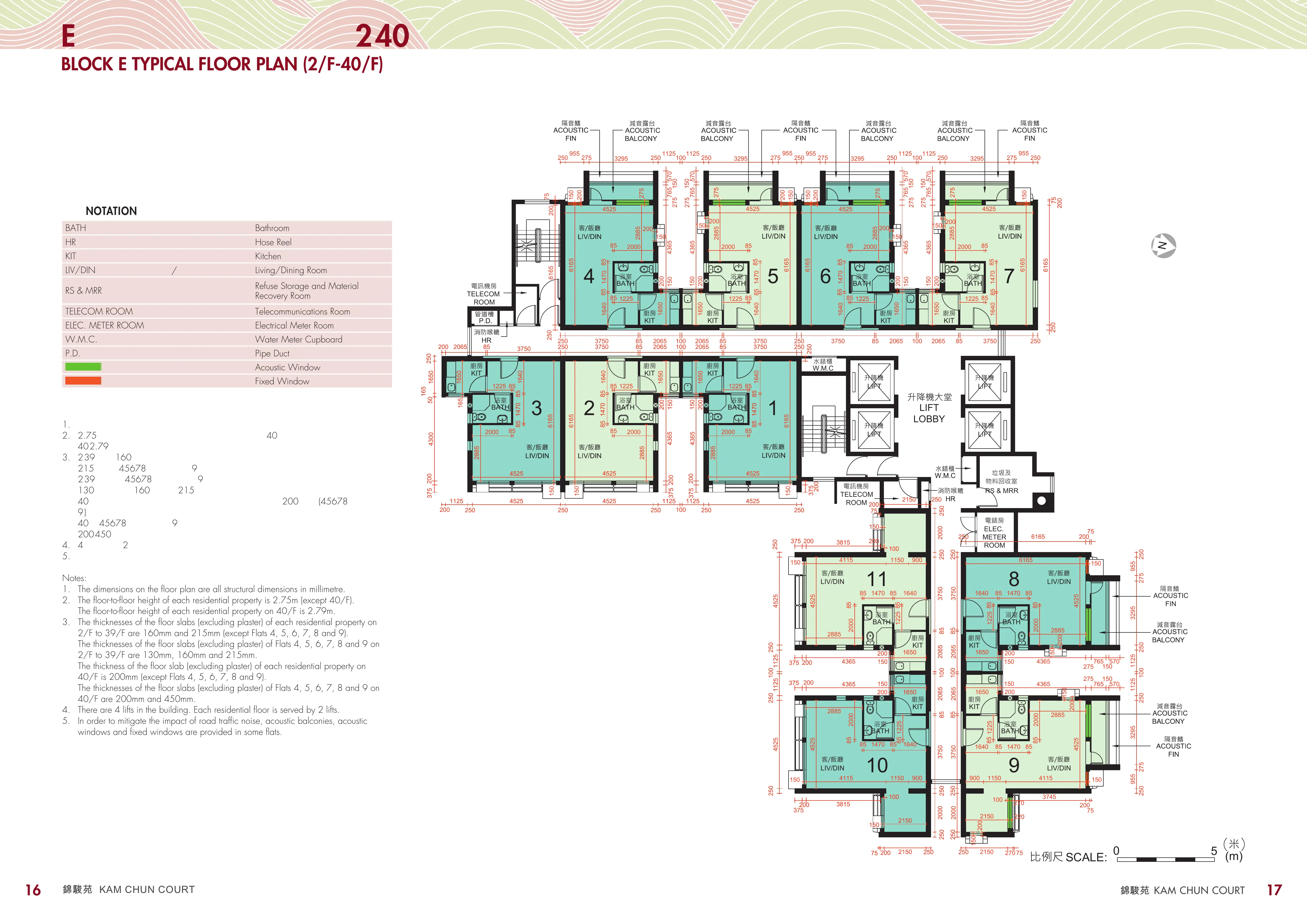 錦駿苑 C型 平面圖