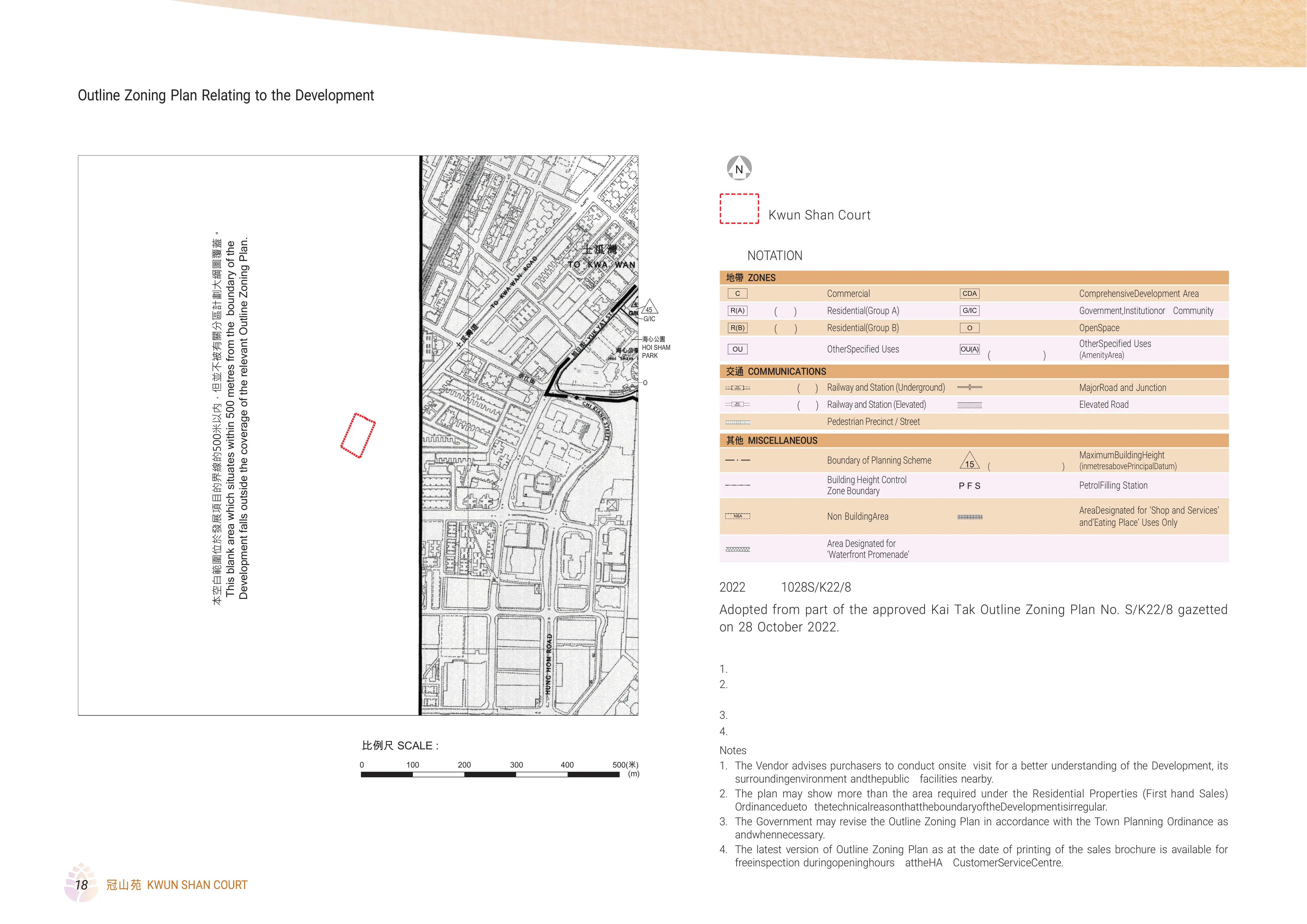 冠山苑 A型 平面圖