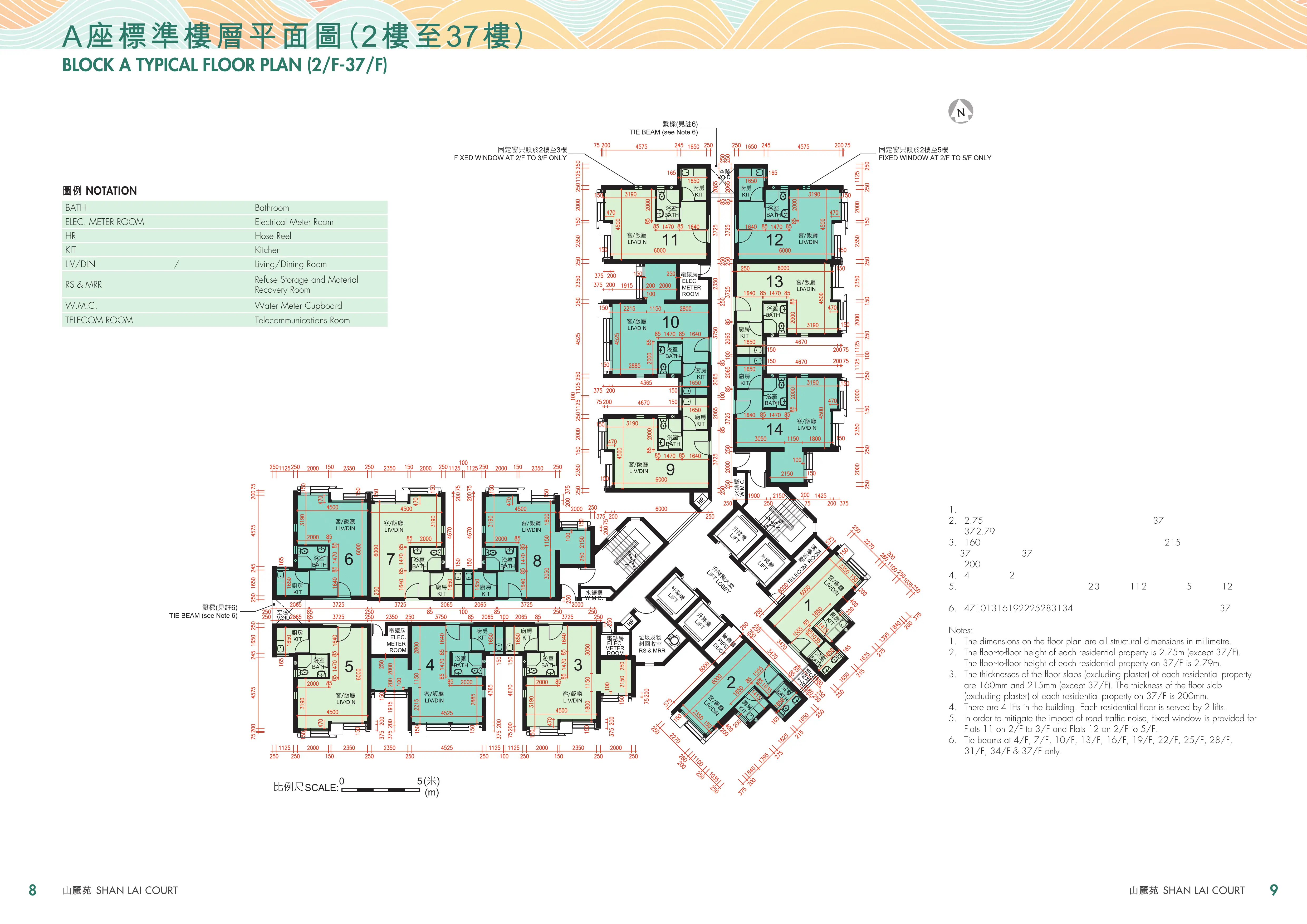 山麗苑 A型 平面圖