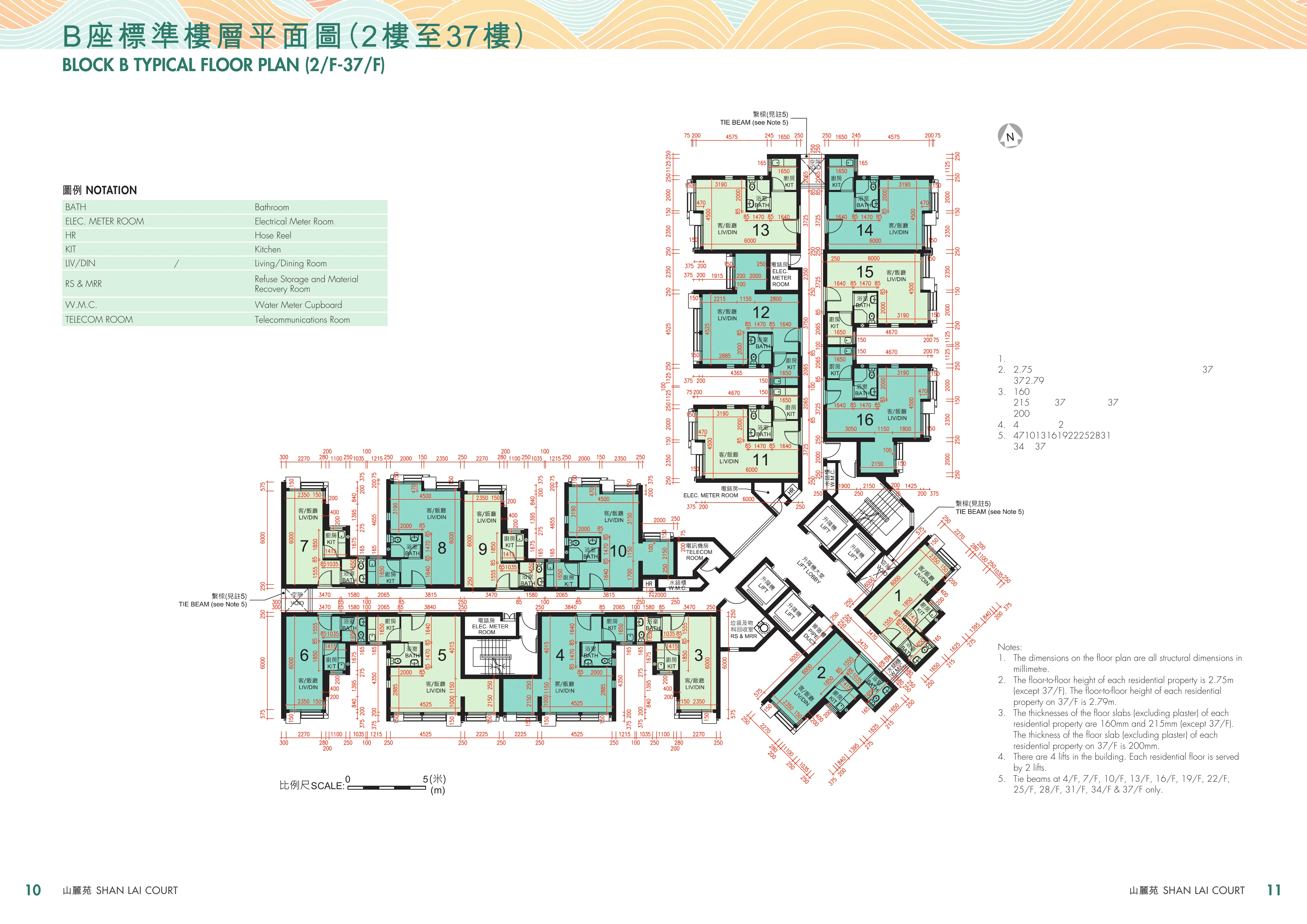 山麗苑 B型 平面圖