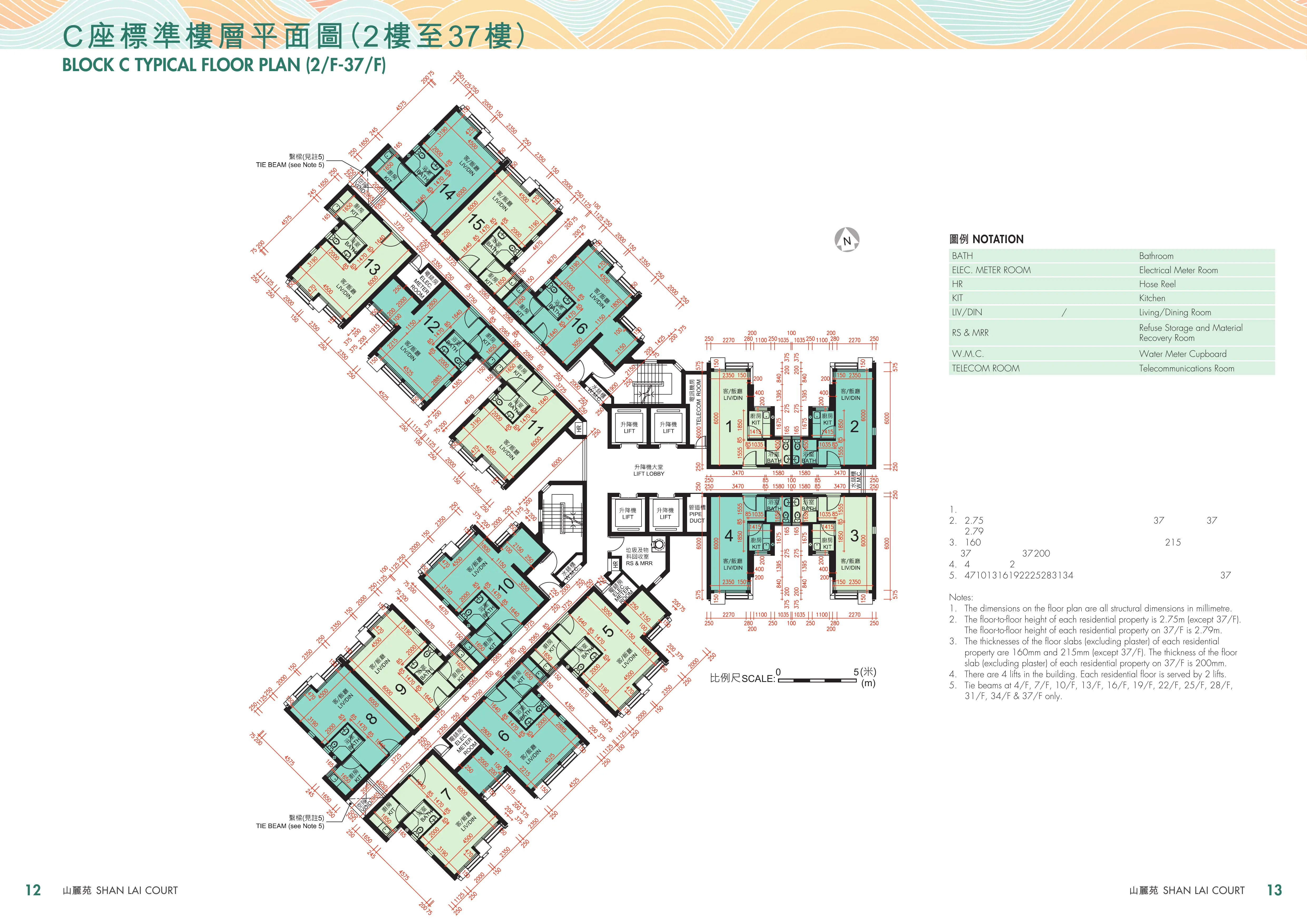 山麗苑 C型 平面圖