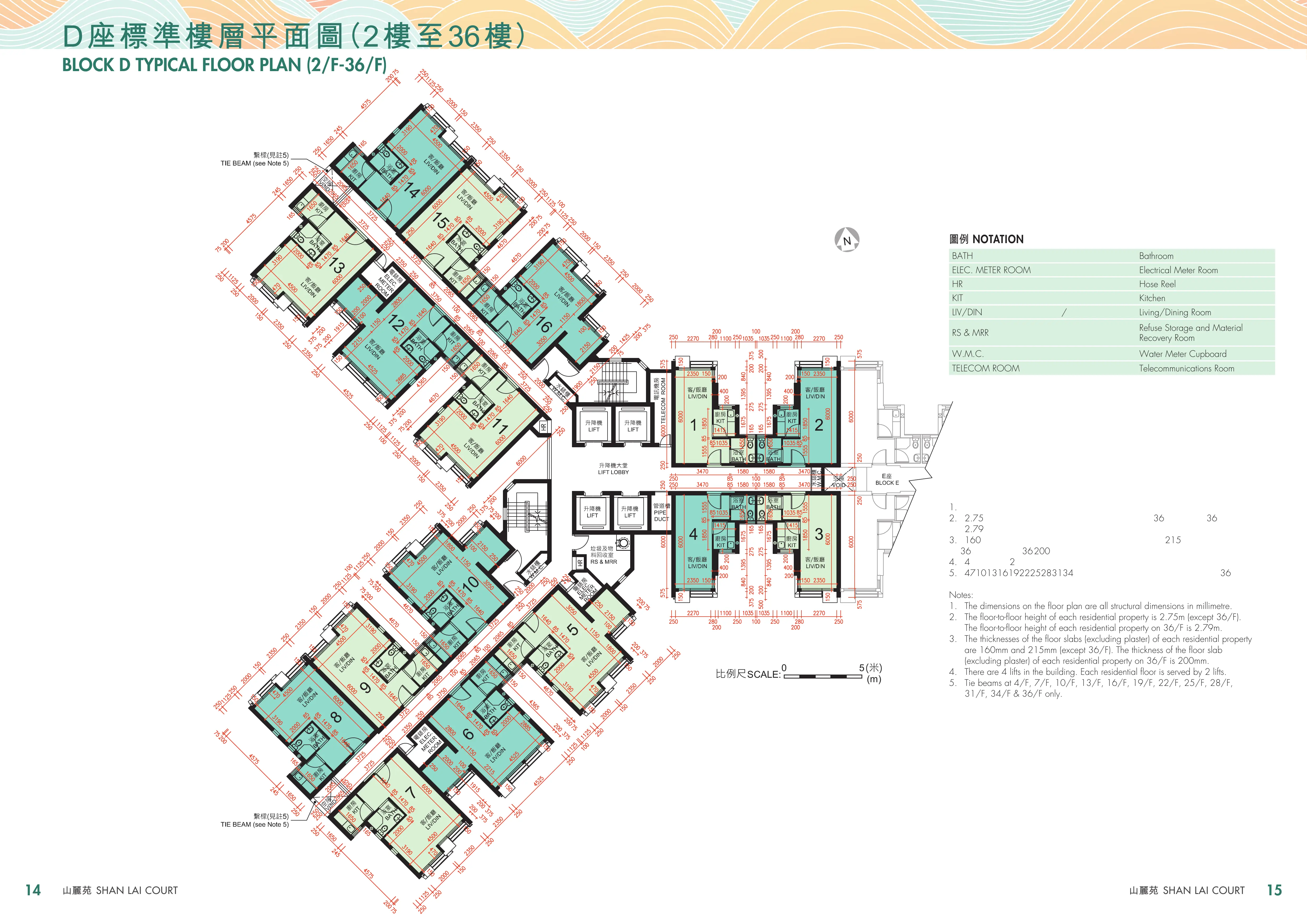 山麗苑 D型 平面圖