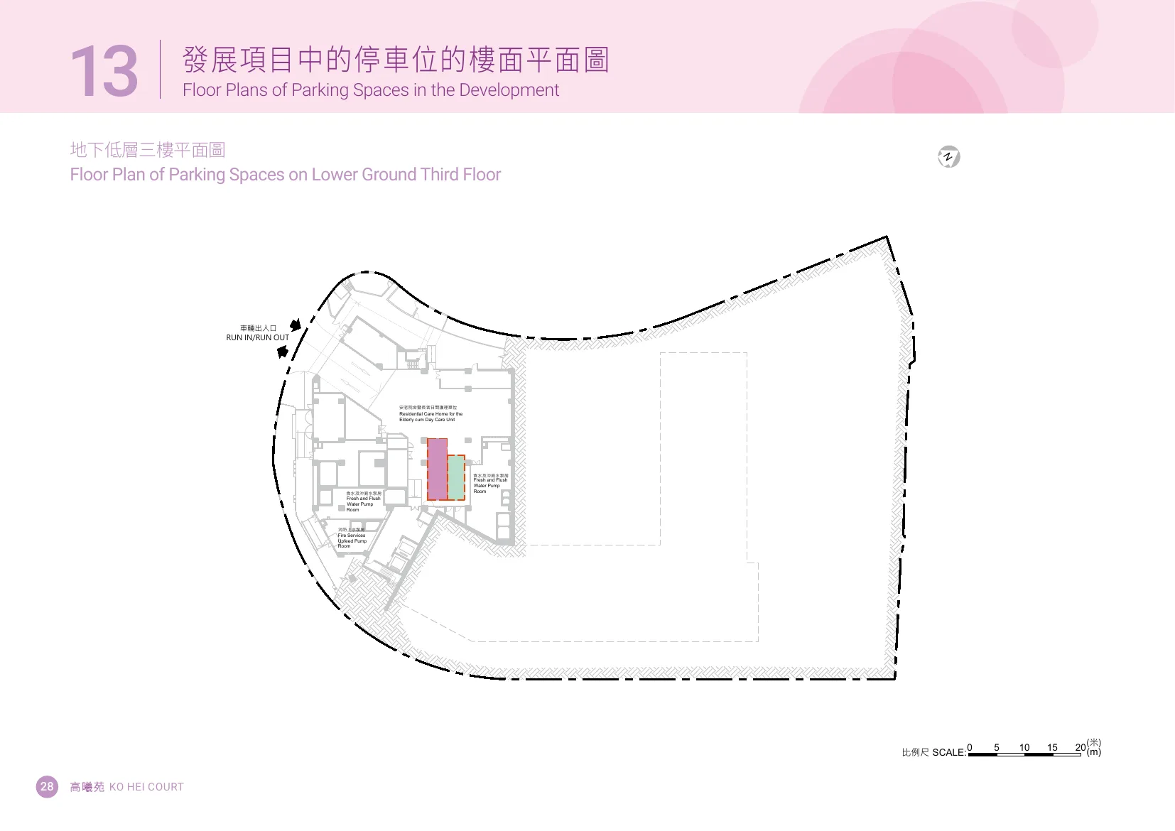 高曦苑平面圖 第30頁