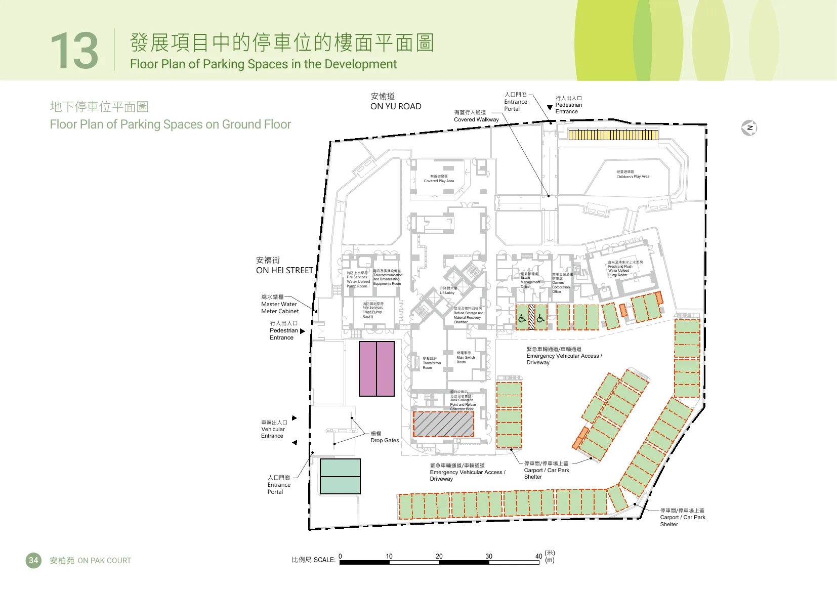 安柏苑平面圖 第36頁