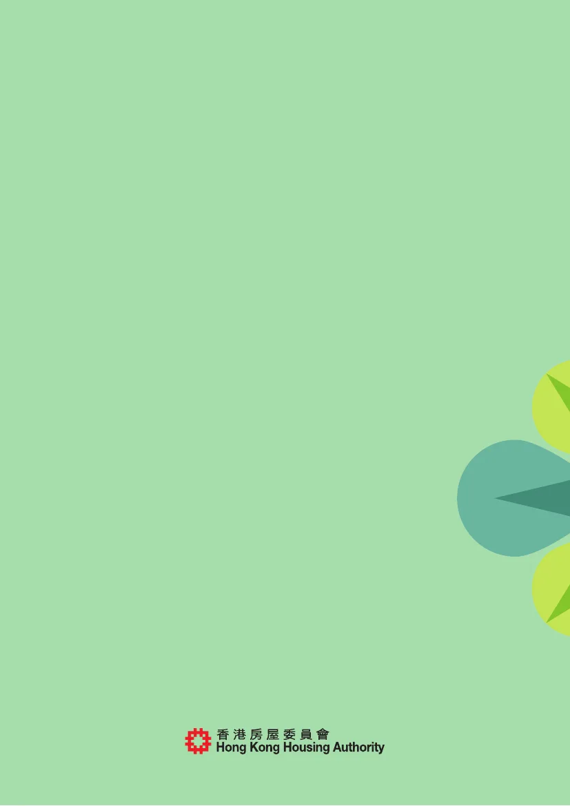 宏緻苑平面圖 第17頁