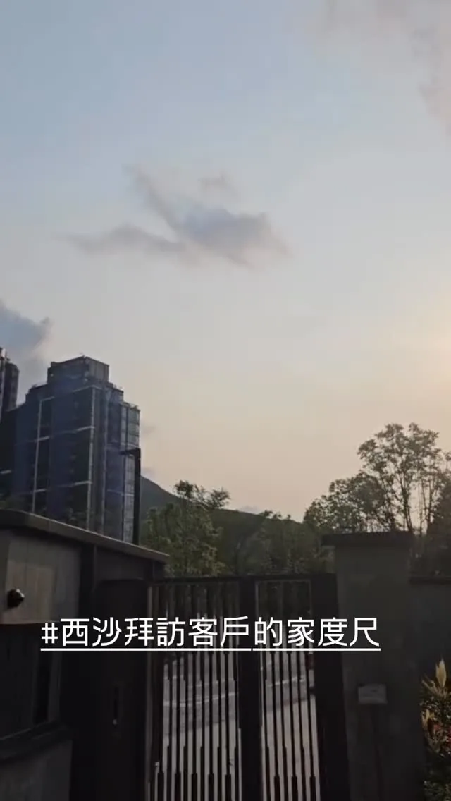 Muse+ 西沙寵物友善住宅上門睇位紀錄