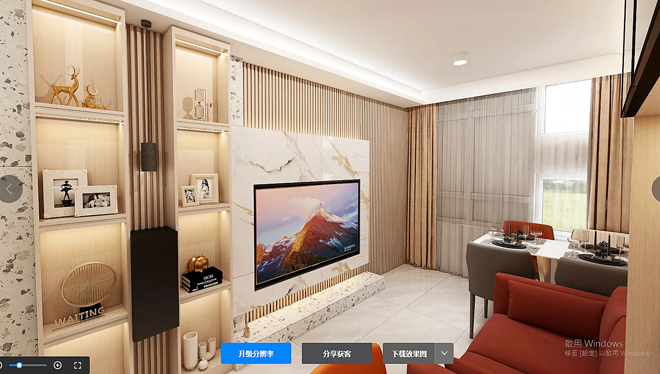 全方位設計方案